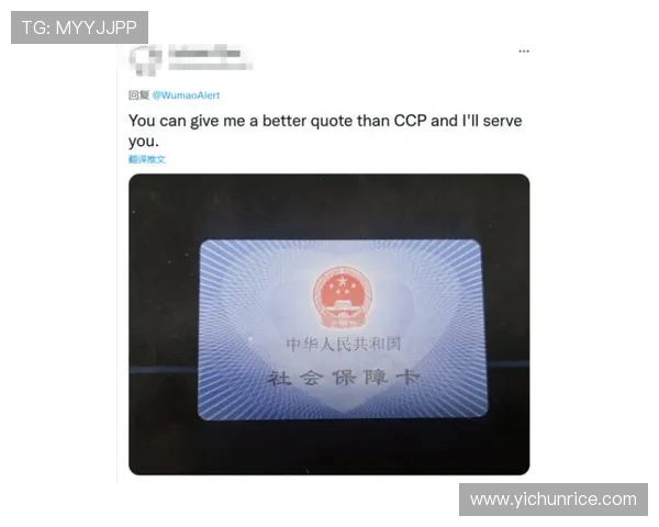 英博官方硬核反黄牛！举报购票行为可获专属礼品(2)