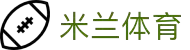 米兰(中国)体育官方网站-AC Milan